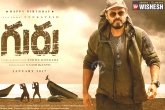 release, Guru movie teaser, venkatesh upcoming flick guru teaser released, Venkatesh s birthday