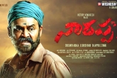 Naarappa shoot, Naarappa shoot, venky s naarappa to get preponed, Srikanth