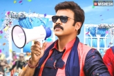 Venkatesh new movies, Venkatesh next film, venky s interesting lineup of films, Venkatesh new movie