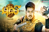 Vijay Puli trailer, Puli release date, 12 minutes 75000 clicks puli roars over baahubali, Puli