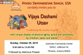 HSS conducts Vijaya Dashami Utsav
