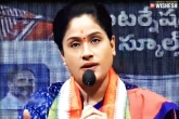Telangana politics, Vijayashanthi new breaking, vijayashanthi struggling with her political career, Telangana mp s