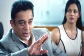 Vishwaroopam 2 Movie Review and Rating, Vishwaroopam 2 Review, vishwaroopam 2 movie review rating story cast crew, Bose