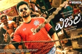 Bigil, Vijay, whistle first weekend telugu collections, Whistle review