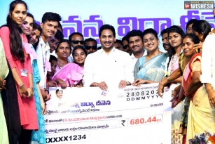 YS Jagan releases Rs 680.44 Cr