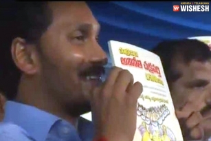 YSRCP Plenary Starts, YS Jagan Unveils &ldquo;Chandrababu Naidu - The Emperor Of Corruption&rdquo;