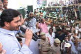 YSRCP Opposition Party, Kidney Chronic Victims, ys jagan visits uddanam kidney chronic victims, Srikakulam
