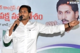 YS Jagan cabinet expansion, YS Jagan latest, five deputy chief ministers in ys jagan s cabinet, Expansion