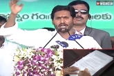 YS Jagan, YS Jagan latest updates, ys jagan promises to fulfill his commitments, Commitment