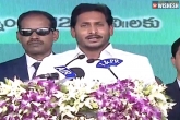 YS Jagan event, YS Jagan, ys jagan takes oath as chief minister, Oath taking