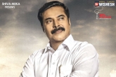 Yatra news, Yatra updates, ysr s biopic yatra trailer released, Mammootty