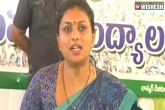 Roja Nandyal Campaign, YSRCP Nandyal, ysrcp mla roja calls tdp a pappu batch, Ysrcp mla