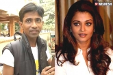 Aishwarya Rai Bachchan son, Aishwarya Rai Bachchan, 29 year old vizag youngster claims aishwarya rai his mother, Sangeeth kumar