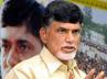 TDP leaders, Vasthunna meekosam, chandrababu naidu padayatra s last leg, Vasthunna meekosam