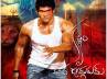 krishnam vande jagadgurum preview, krishnam vande jagadgurum movie stills, krishnam vande jagadgurum movie talk, Krishnam vande jagadgurum wallpapers