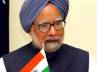 Vayusena, Manmohan Singh, pm s hyd tour schedule, Vayusena