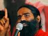 Baba Ramdev, black money, fight not against individuals and parties ramdev, Ntr trust bhavan