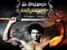 Oo Kodathara Ulikki Padathara stills, cinema releases, manchu manoj kick starts his kollywood career, Thalaiva