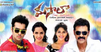 Masala Telugu Movie Review