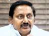 kiran kumar sonia gandhi, Sonia gandhi birthday, flash cm to convey b day wishes to sonia, Birthday party