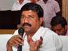 Ganta Srinivasa Rao, state library department, media fears mighty politicians, Hippi