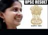 UPSC, Prince Dhawan, shena agarwal tops upsc exams, Rukmani riar