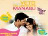 samantha nani movie, yeto vellipoyindi manasu movie online, when will we say yeto vellipoyindi manasu, Nani movie