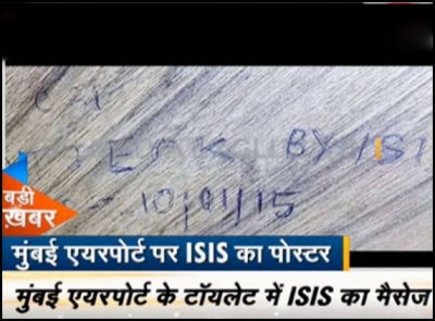 ISIS to attack Mumbai airport?