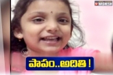 Adithi, Adithi, adithi s funeral held govt maintains strategic silence, Adith