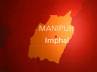 Manipur, Liberation Army, bomb explodes in raw manipur, Casualty