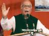 Bangladesh, Bangladesh, assam violence caused by ilegal immigration l k advani, Illegal immigration