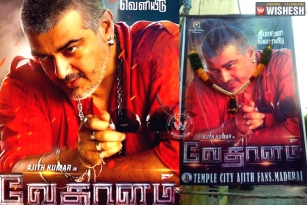 Ajith Vedhalam movie first look poster talk