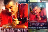 Ajith posters, Vedhalam movie posters, ajith vedhalam movie first look poster talk, Ajith