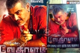 Ajith Vedhalam movie first look poster, Ajith posters, ajith vedhalam movie first look poster talk, Vedhalam