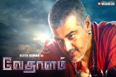 Ajith new movie, Ajith Vedhalam movie, ajith s vedhalam movie teaser talk, Vedhalam