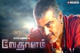 Ajith new movie, Ajith Vedhalam movie, ajith s vedhalam movie teaser talk, Pk movie teaser