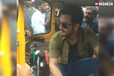 Manchu Lakshmi, Akhil, non film akhil as auto driver, Manchu lakshmi