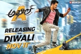 Akhil, Akhil, akhil delights mega fans, Mega fans