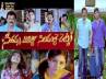 Victory venkatesh, Victory venkatesh, another update on svsc, Seetamma vakitlo sirimalle chettu