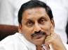 kiran kumar reddy, rain fall andhra pradesh, cm kiran announces assistance on crop damage, Rain fall