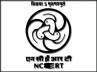 quality of science education, Purandeswari, steps to improve quality of science education ncert, Purandeswari