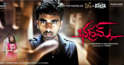 Bhadram Telugu Movie Review