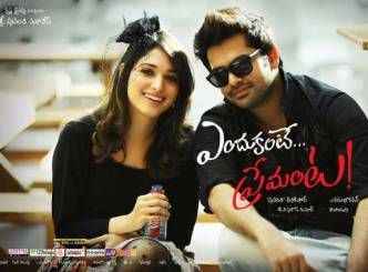 &#039;yendukante premanta&#039; a turning point for many...