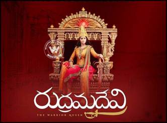 Rudhramadevi trailer soon