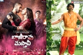 Prem Ratan Dhan Payo, Bajirao Mastani in Telugu, bajirao mastani targets baahubali, Bajirao mastani