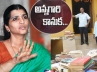 NTR’s Second wife, Chandrababu Naidu, lakshmi parvathi on the roads after evicted by children, 90 the road t