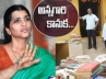 Thrown on roads, City Civil Court, lakshmi parvathi on the roads after evicted by children, On the road