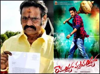 Nandamuri Harikrishna&#039;s resignation affects son&#039;s film