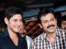 svsc movie review, svsc movie review, seetamma s music festival, Svsc movie trailer