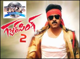 Gabbar Singh 2 to be made by Eros ?